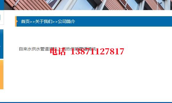东丽武汉顶管石油管道清洗油垢